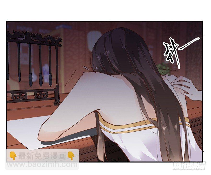 漫漫长夜-第33话