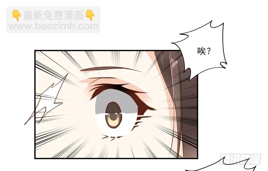 漫漫长夜-第33话