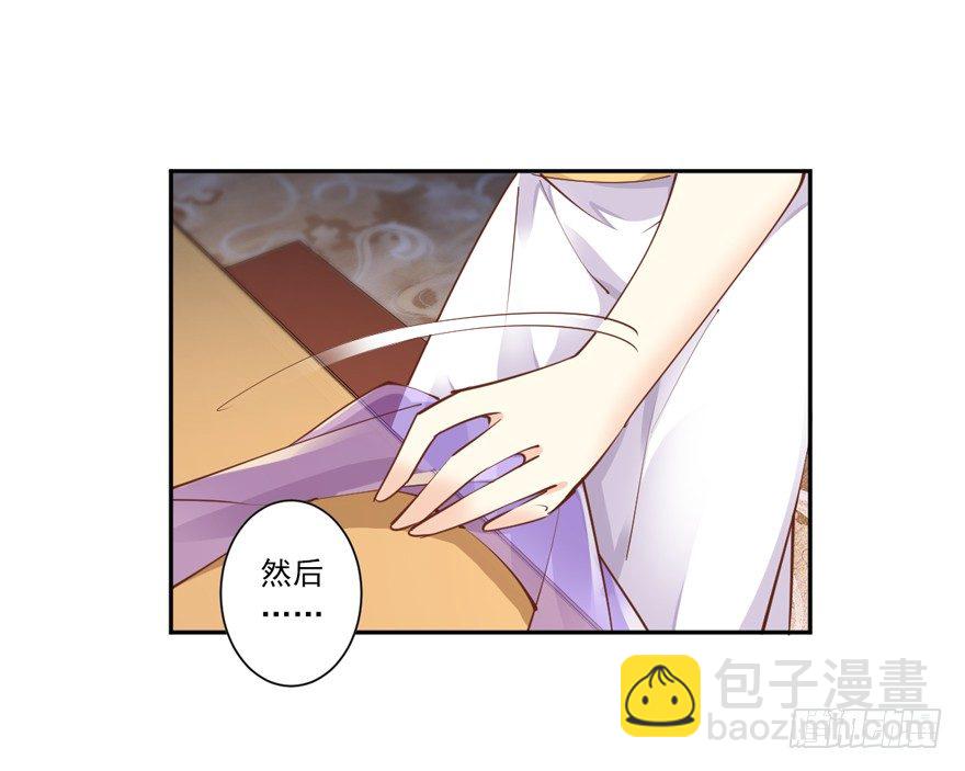 漫漫长夜-第33话