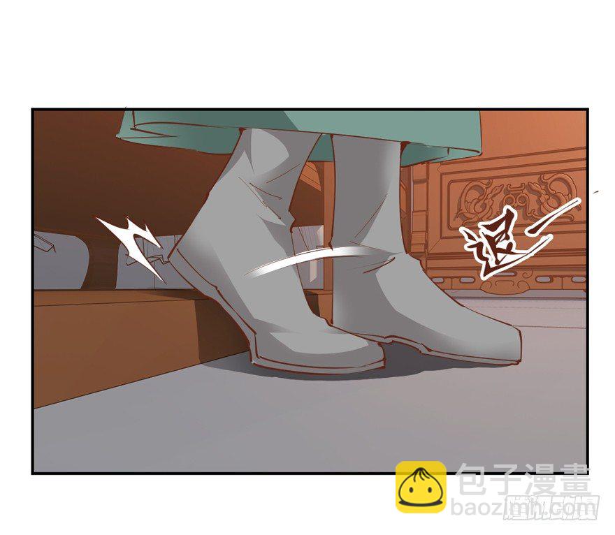 漫漫长夜-第33话