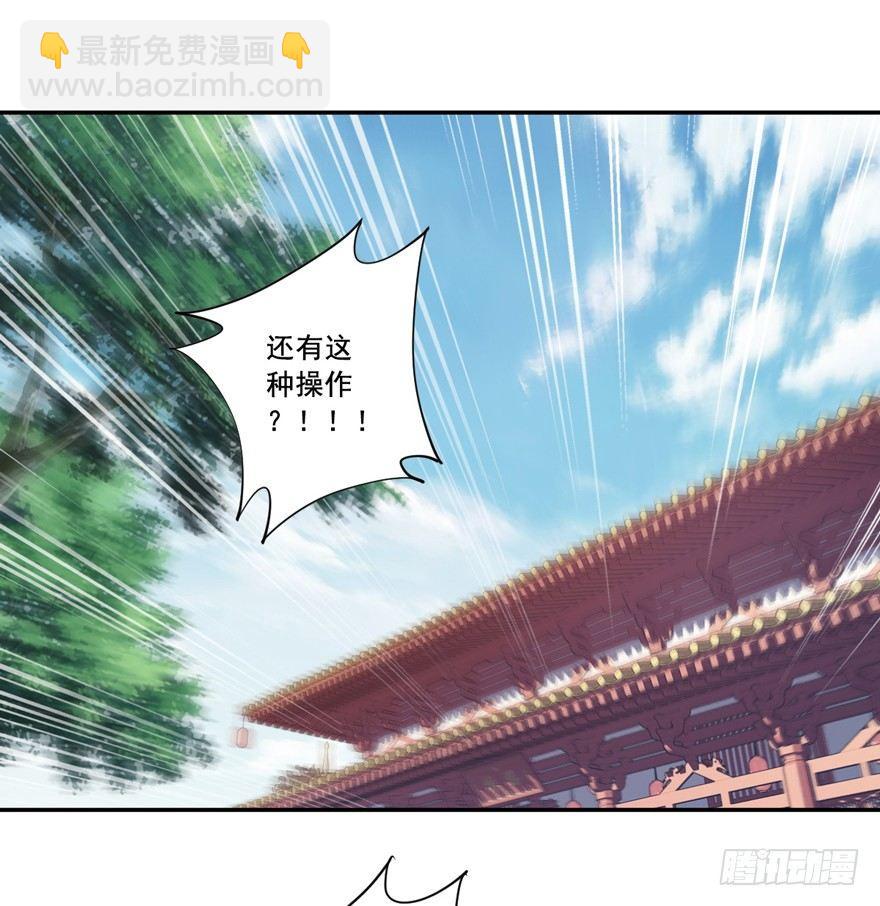 第十八话（下）-第37话