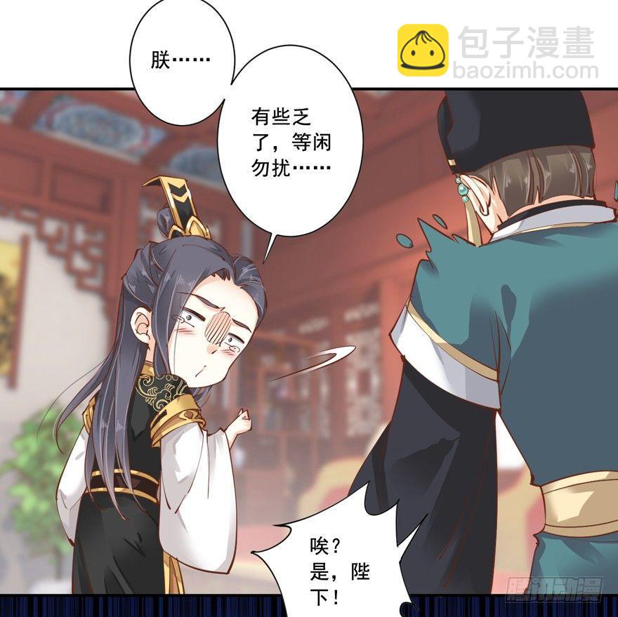 第十八话（下）-第37话