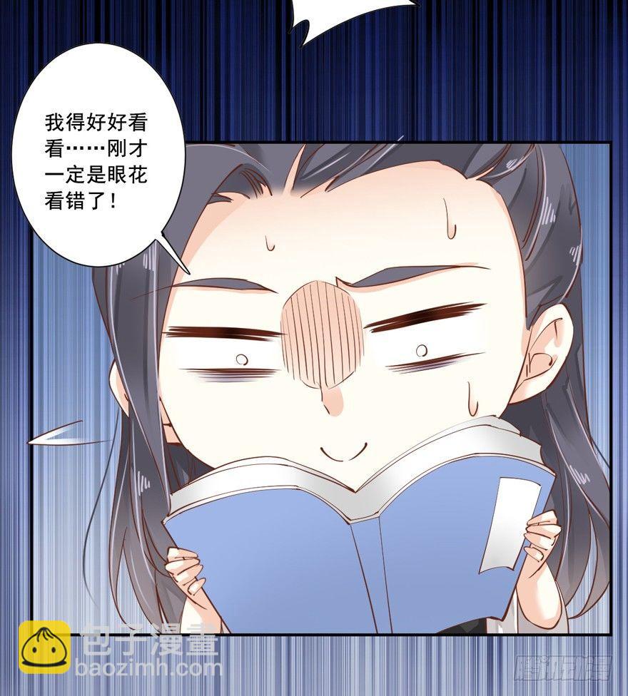 第十八话（下）-第37话