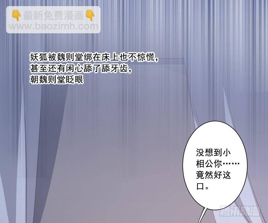 第十八话（下）-第37话