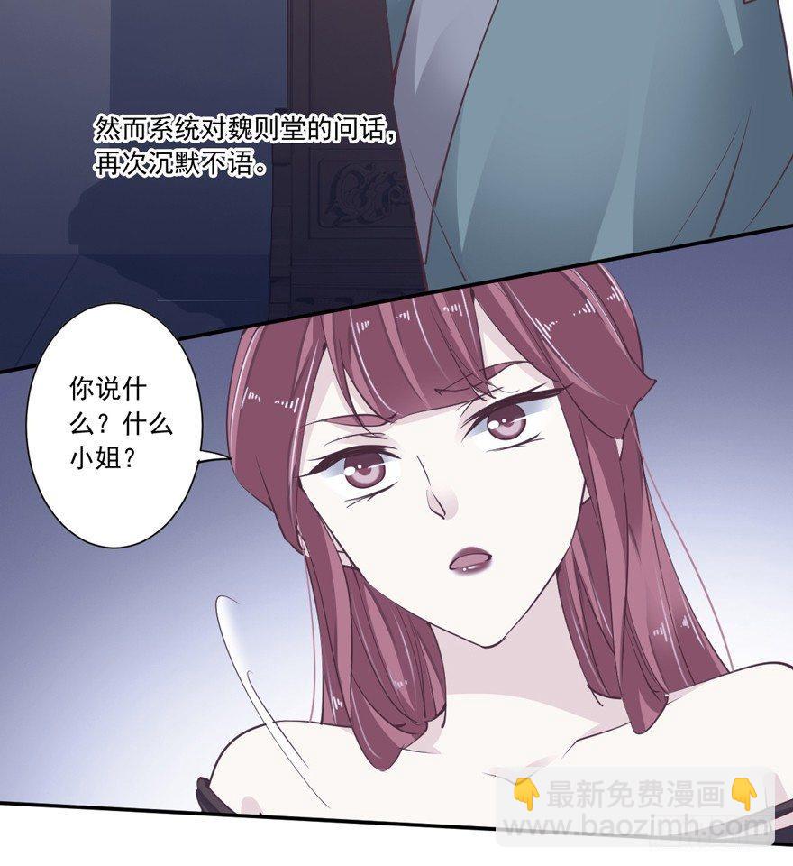 第十八话（下）-第37话