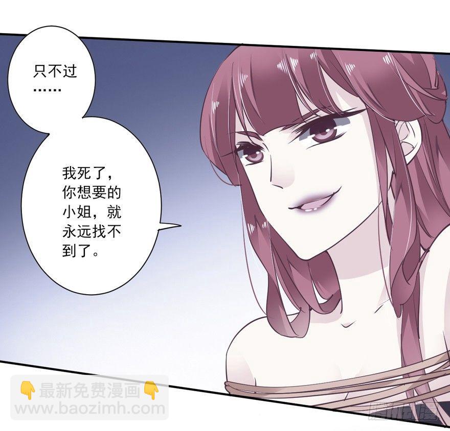 第十八话（下）-第37话