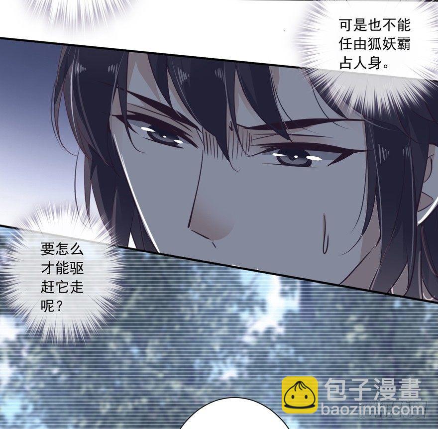 第十八话（下）-第37话