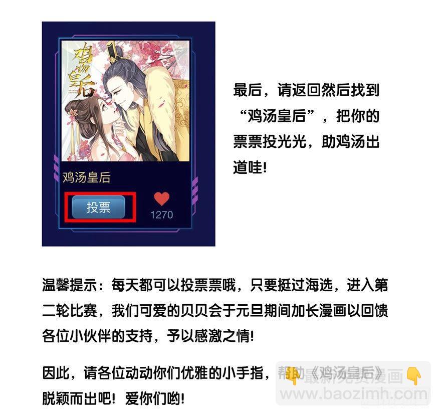 第十八话（下）-第37话