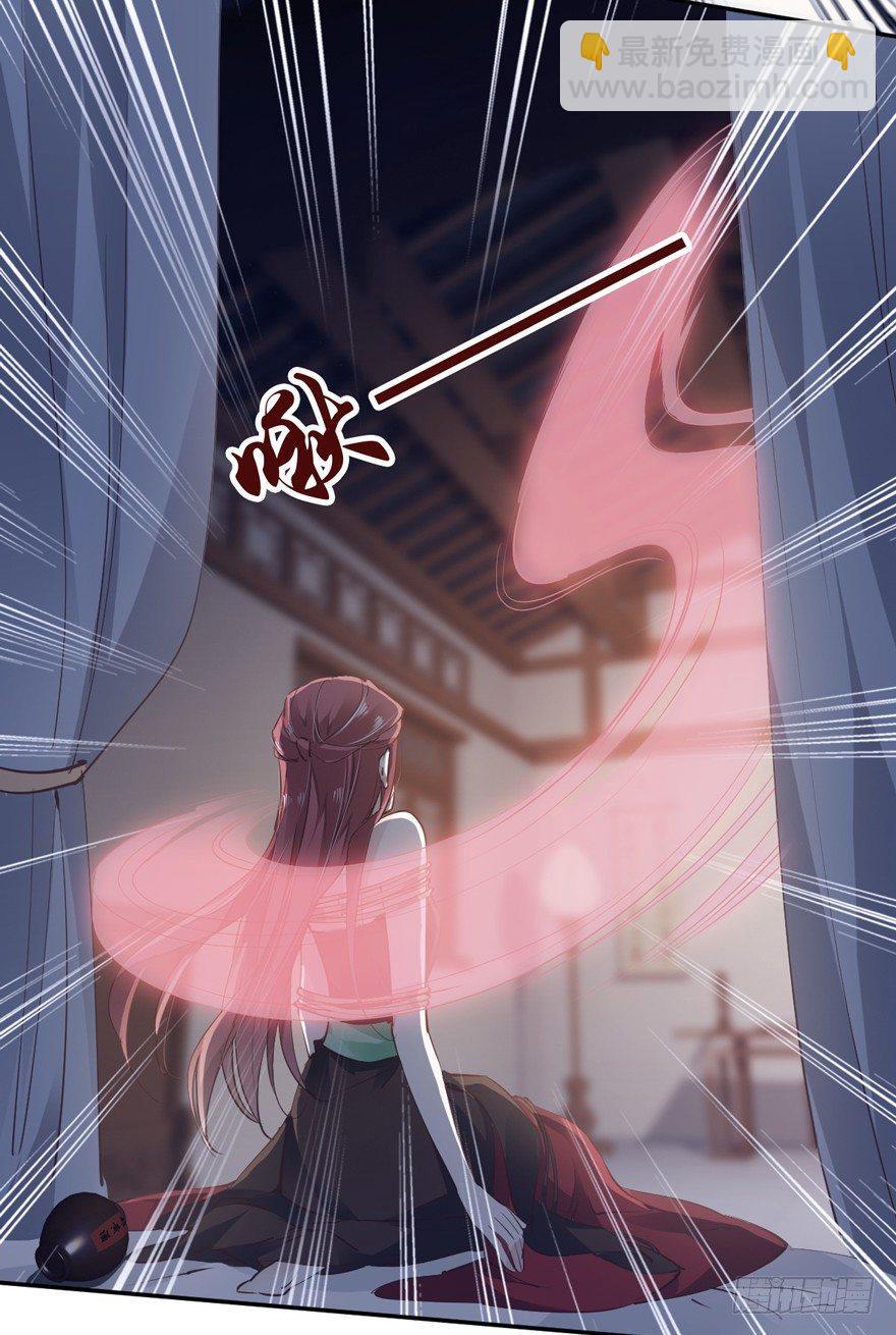 第十九话(1/2)-第39话