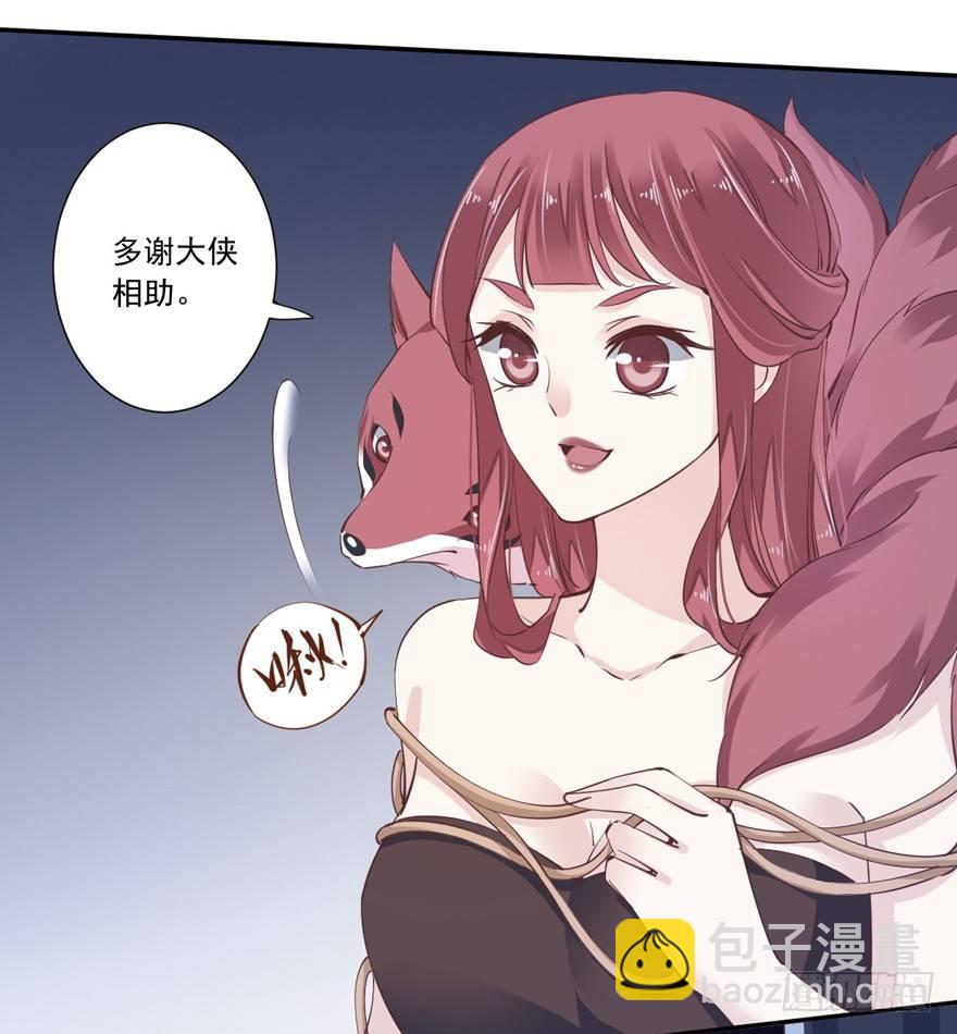 第十九话(1/2)-第39话