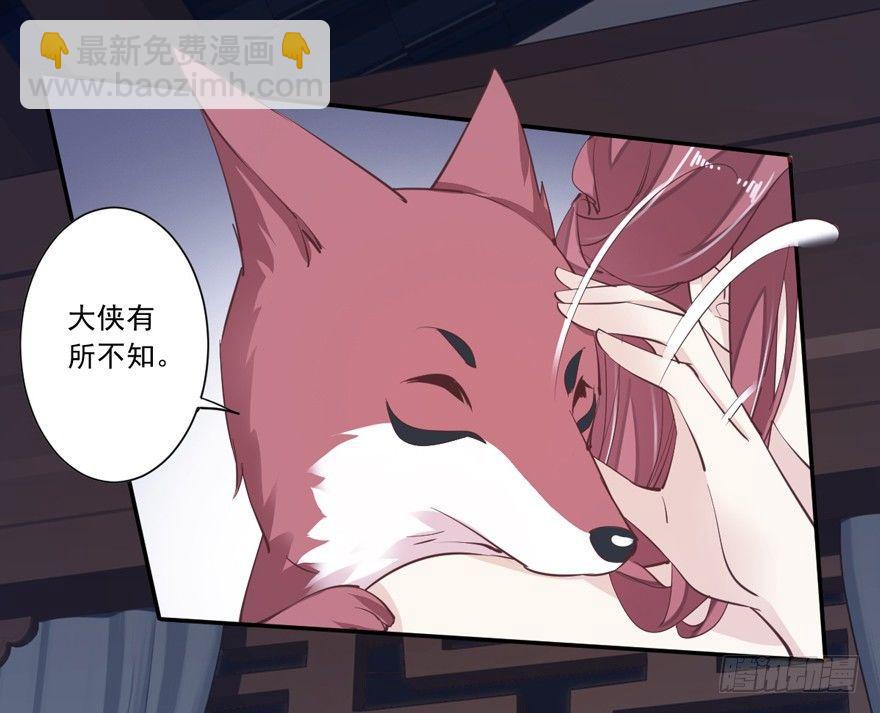 第十九话(1/2)-第39话
