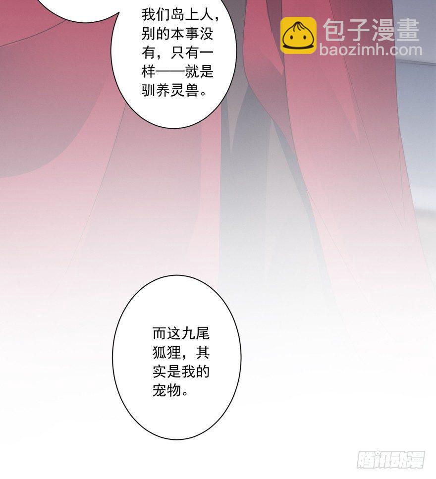 第十九话(1/2)-第39话