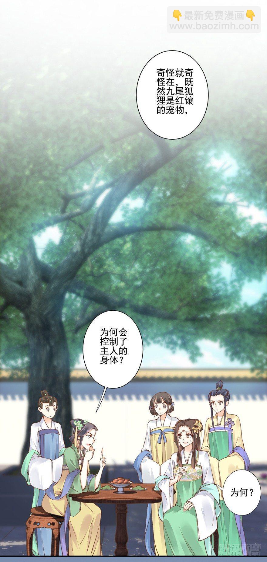 第十九话(1/2)-第39话