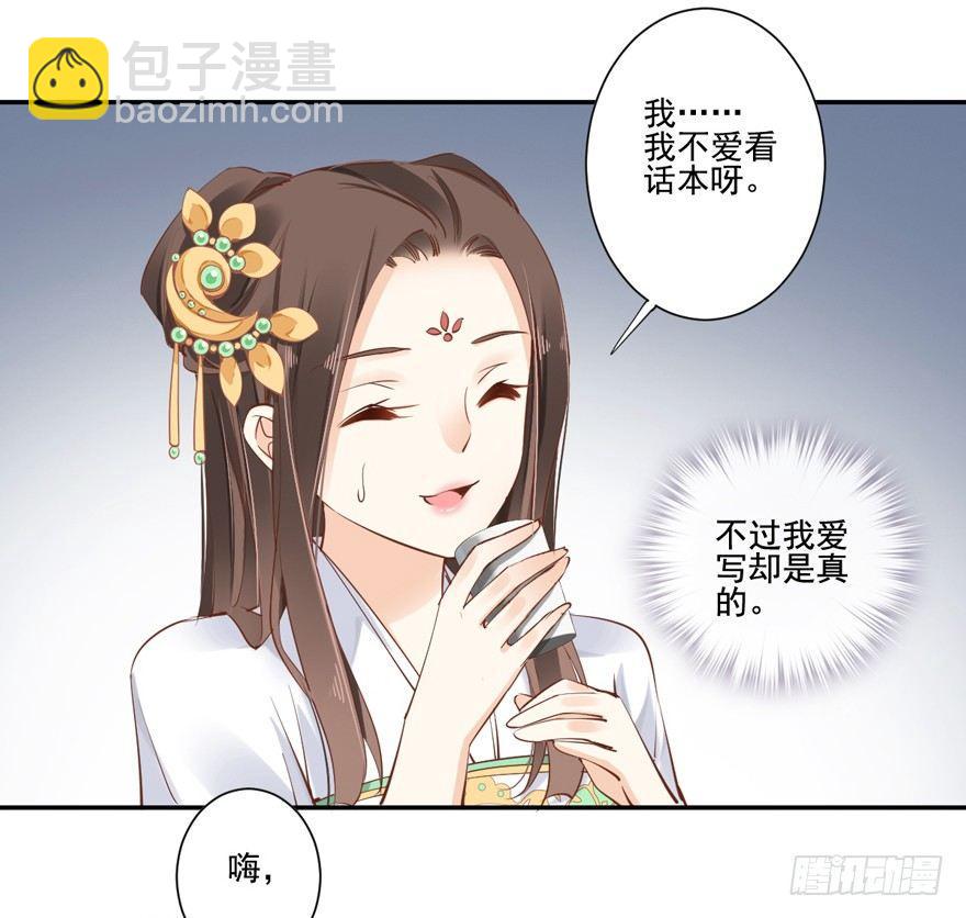 第十九话(1/2)-第39话