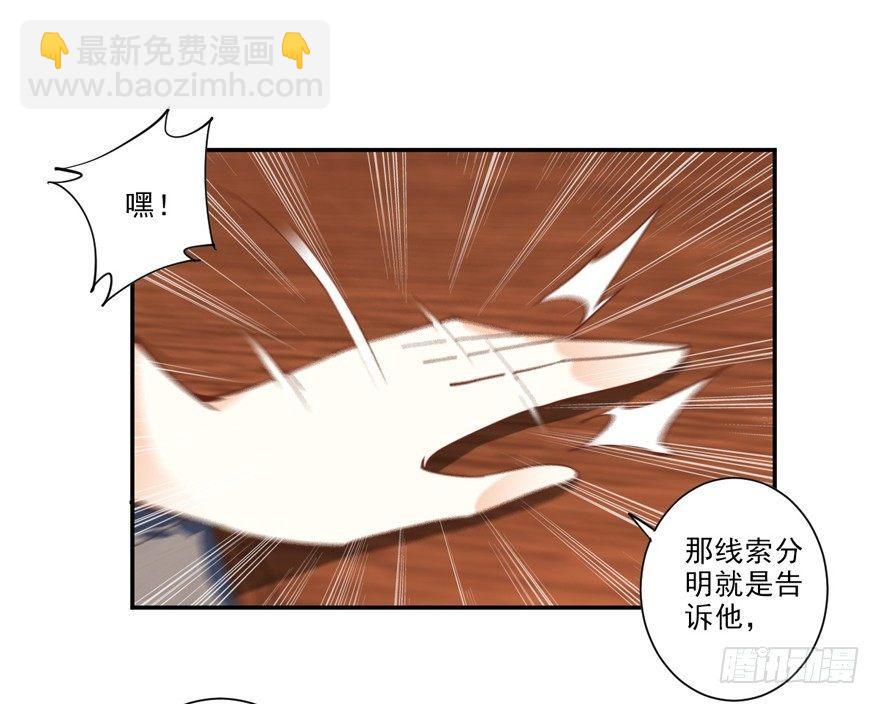 第十九话(1/2)-第39话