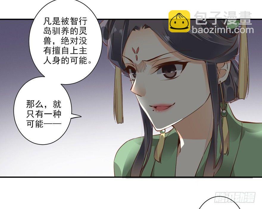 第十九话(1/2)-第39话