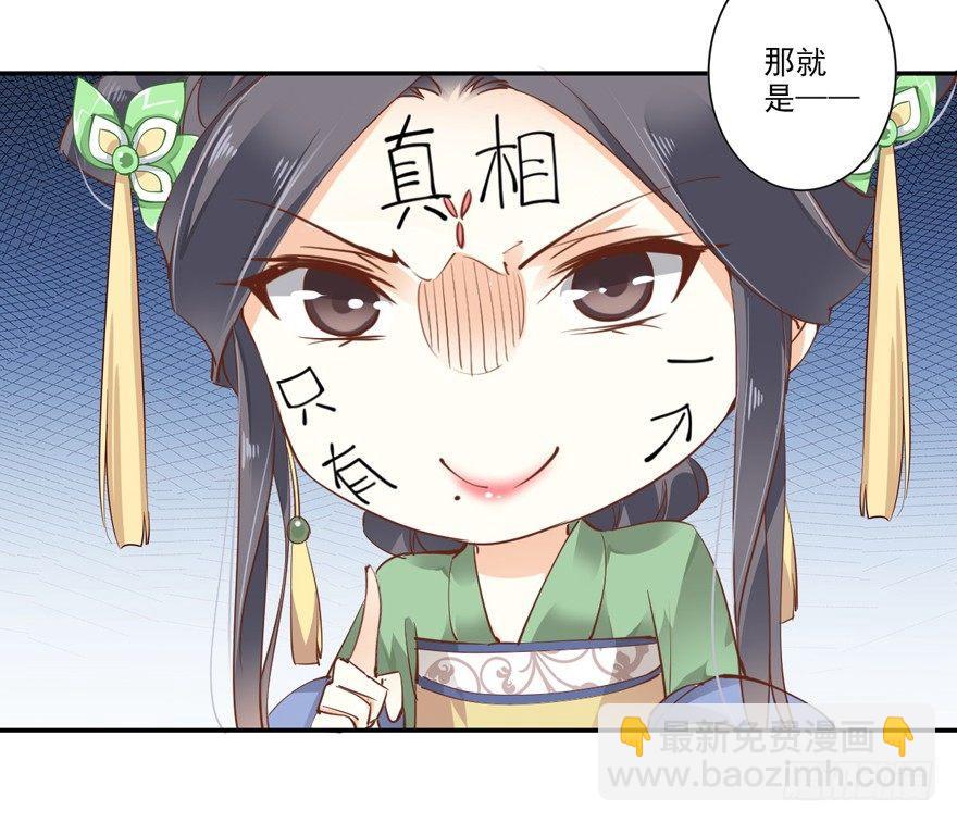 第十九话(1/2)-第39话