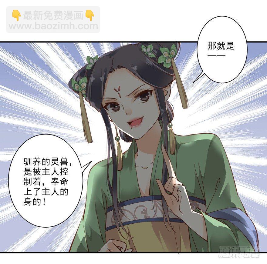 第十九话(1/2)-第39话