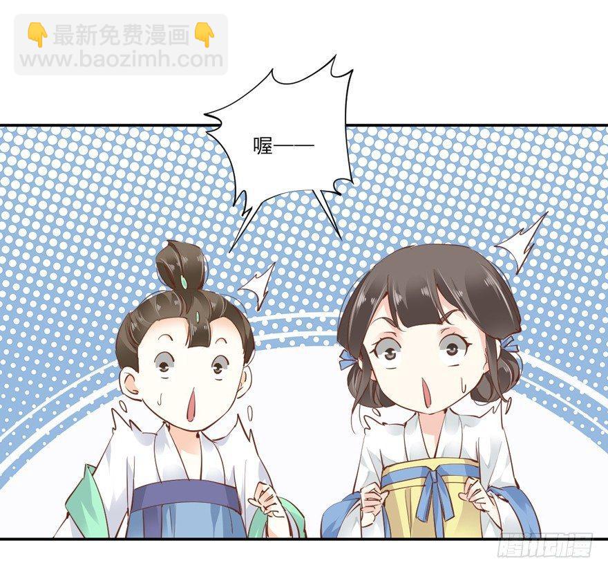 第十九话(1/2)-第39话