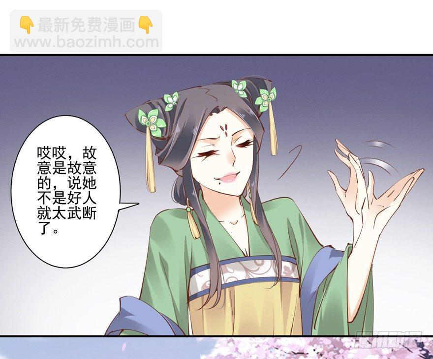 第十九话(1/2)-第39话