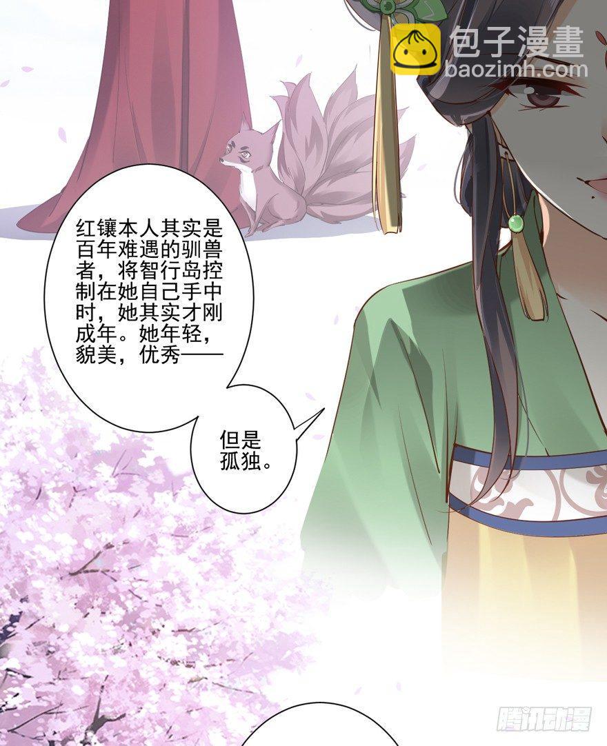 第十九话(1/2)-第39话