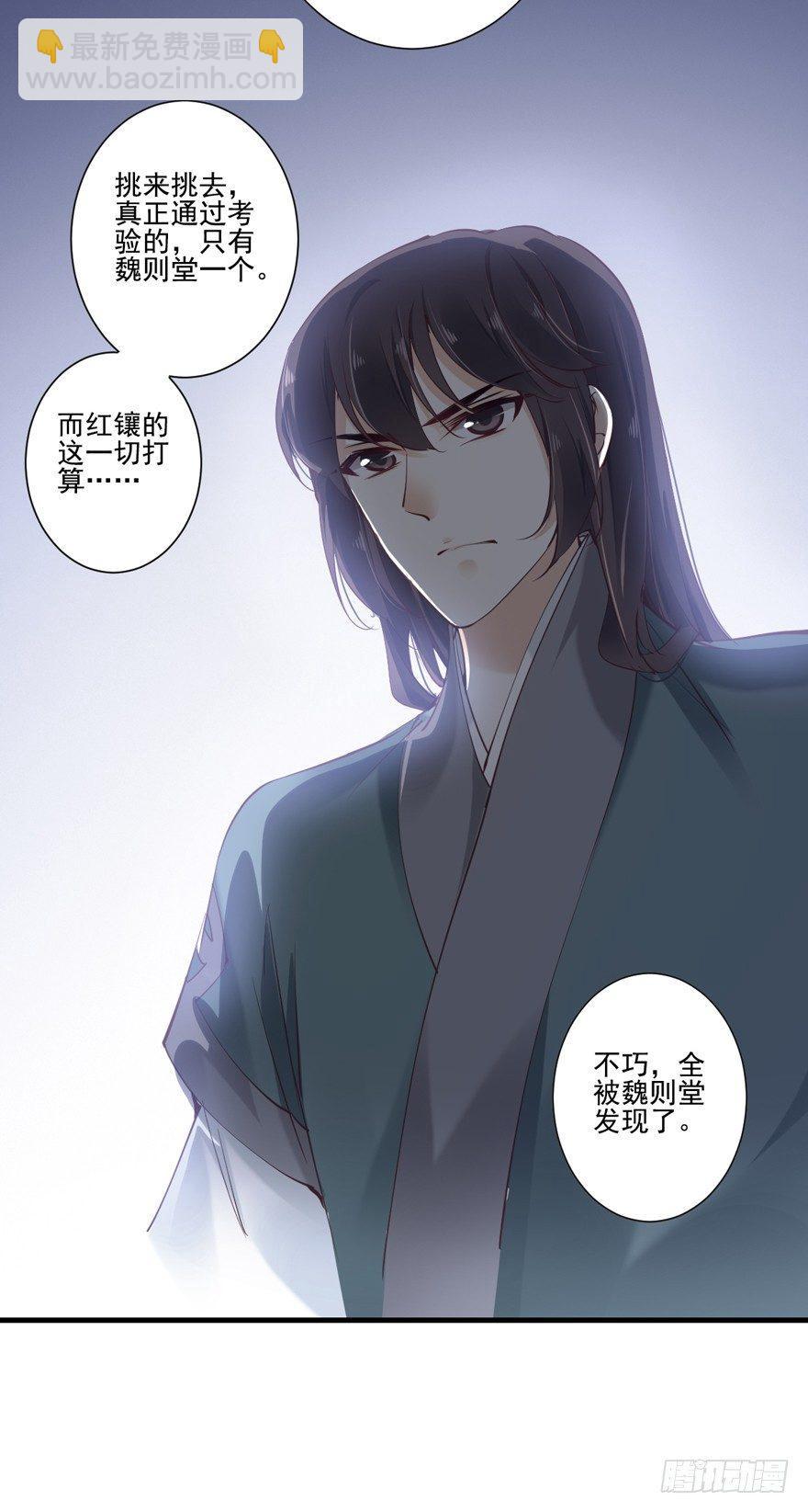 第十九话(1/2)-第39话