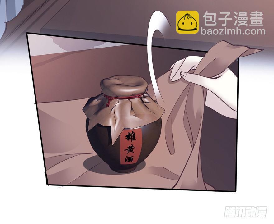 第十九话(1/2)-第39话