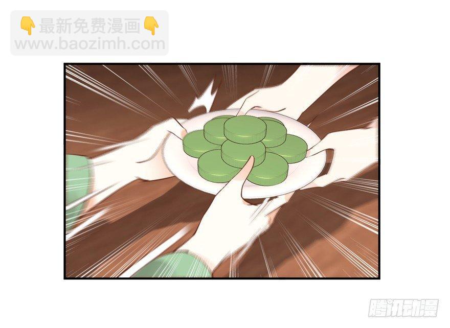 第十九话(1/2)-第39话