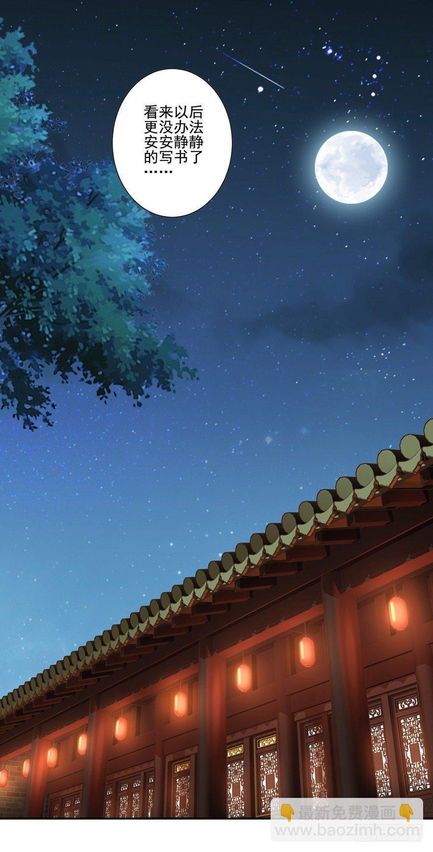 第十九话(1/2)-第39话