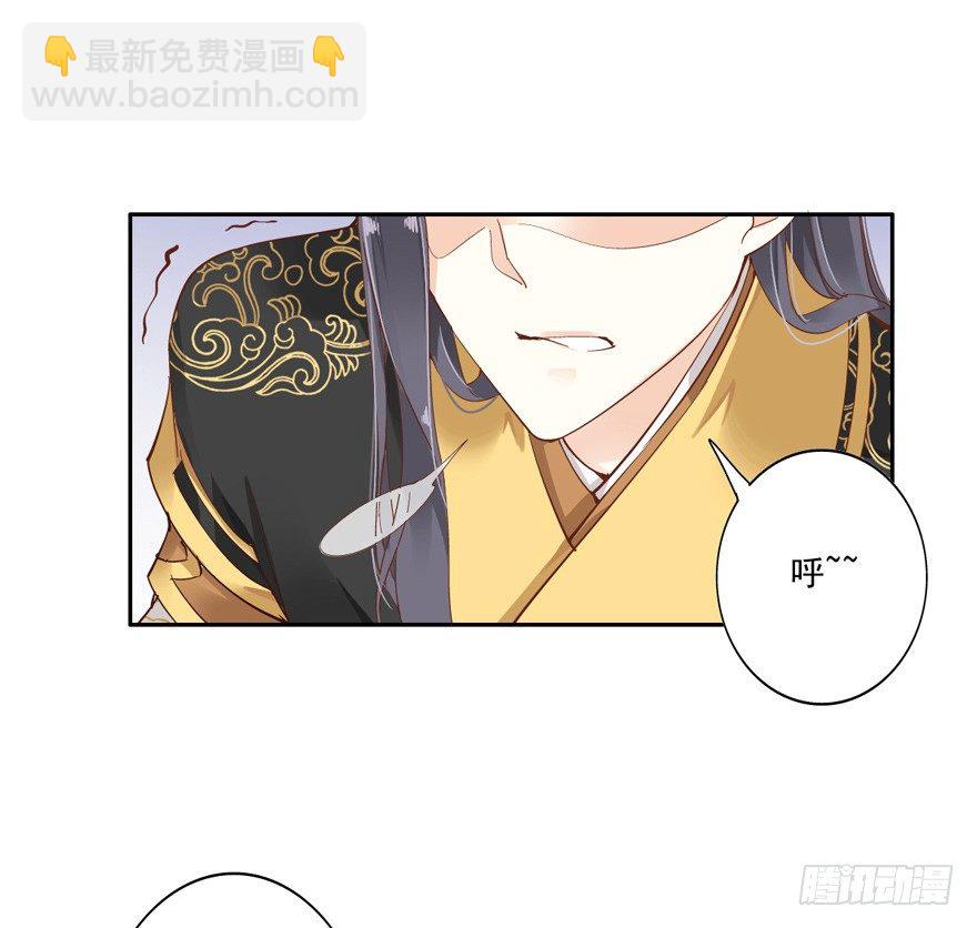 冷宫or天牢？-第5话