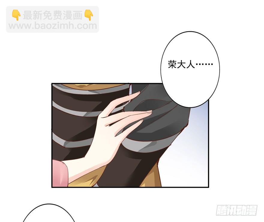 冷宫or天牢？-第5话