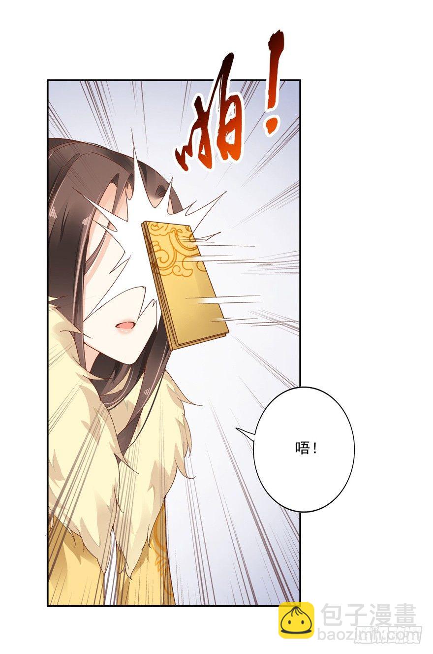 冷宫or天牢？-第5话