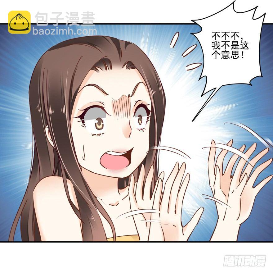 第二十话（下）-第41话