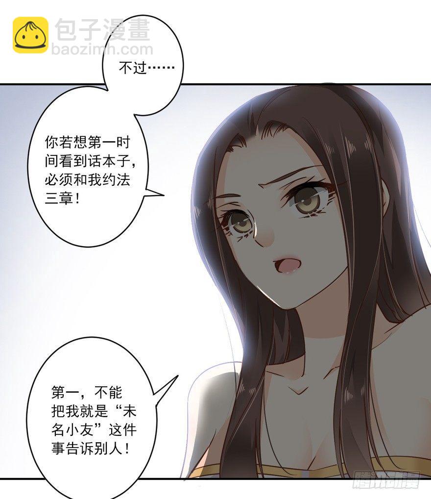 第二十话（下）-第41话