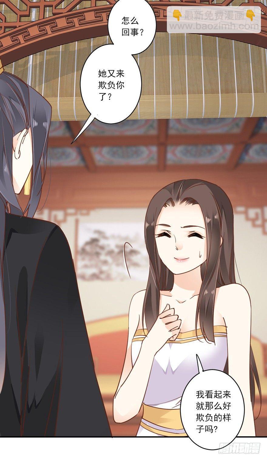 第二十话（下）-第41话