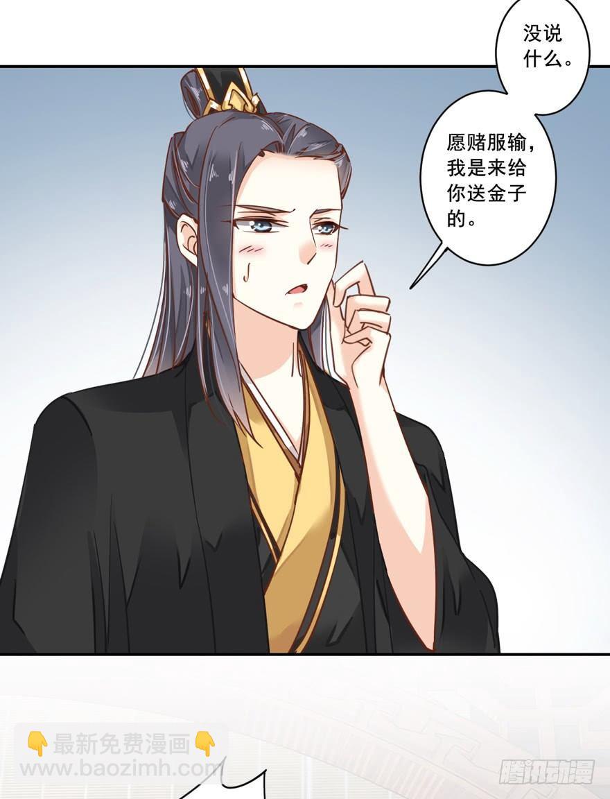 第二十话（下）-第41话