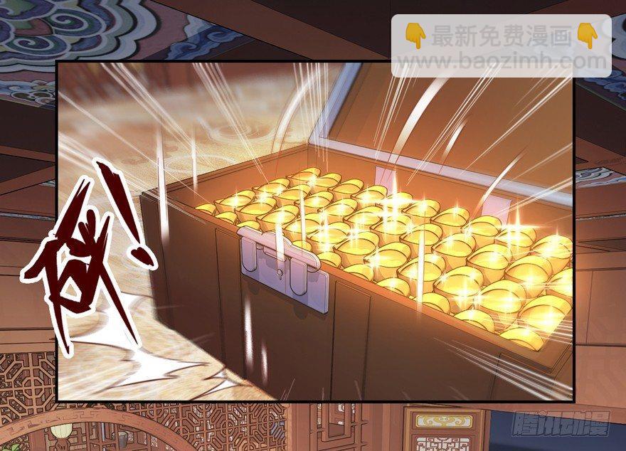 第二十话（下）-第41话