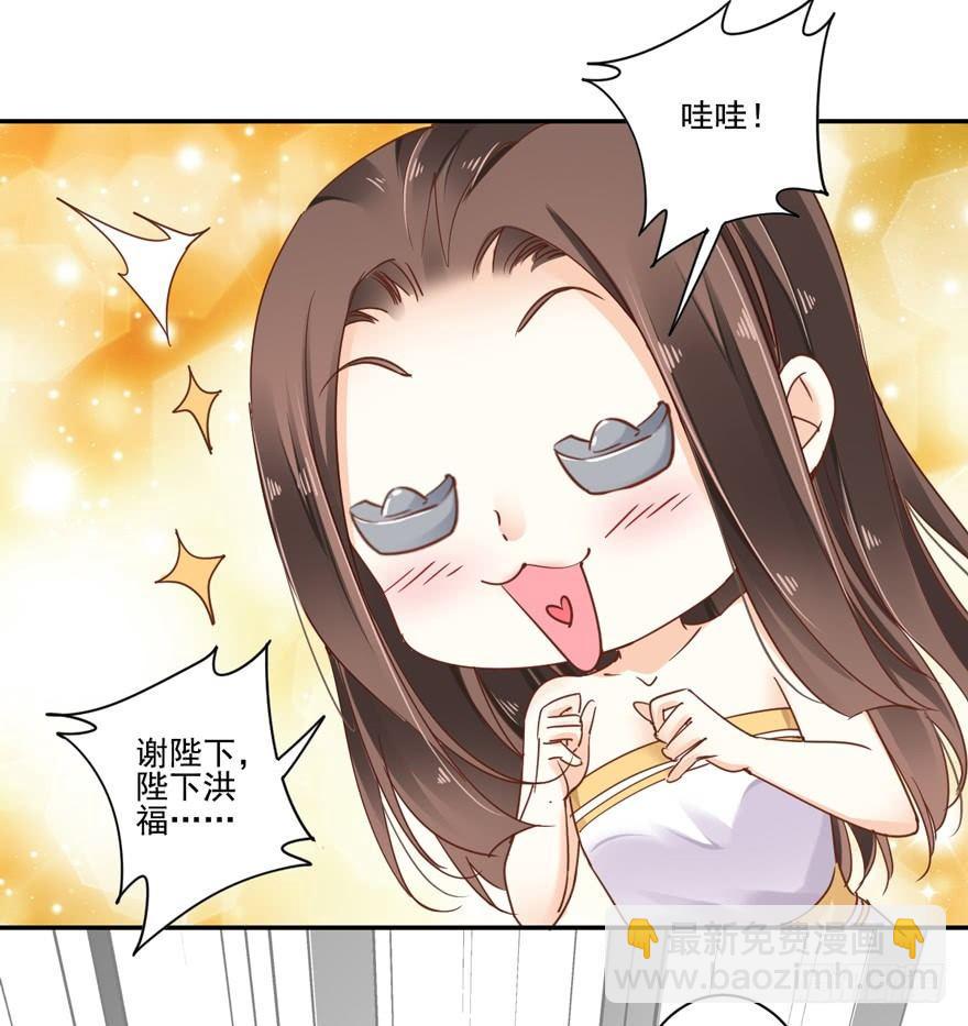 第二十话（下）-第41话