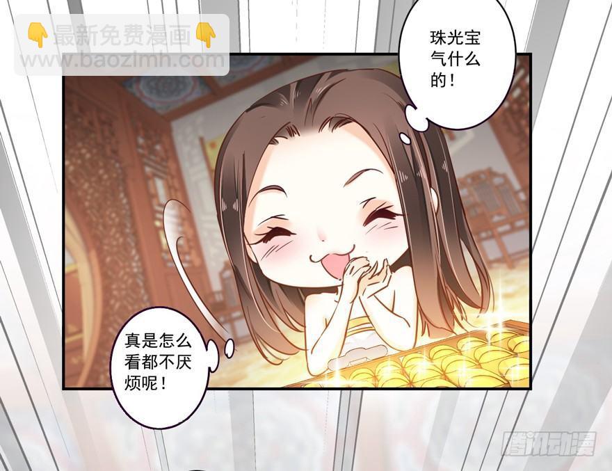 第二十话（下）-第41话