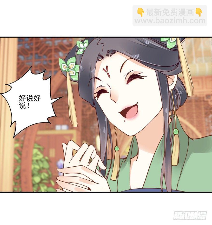 第二十话（下）-第41话