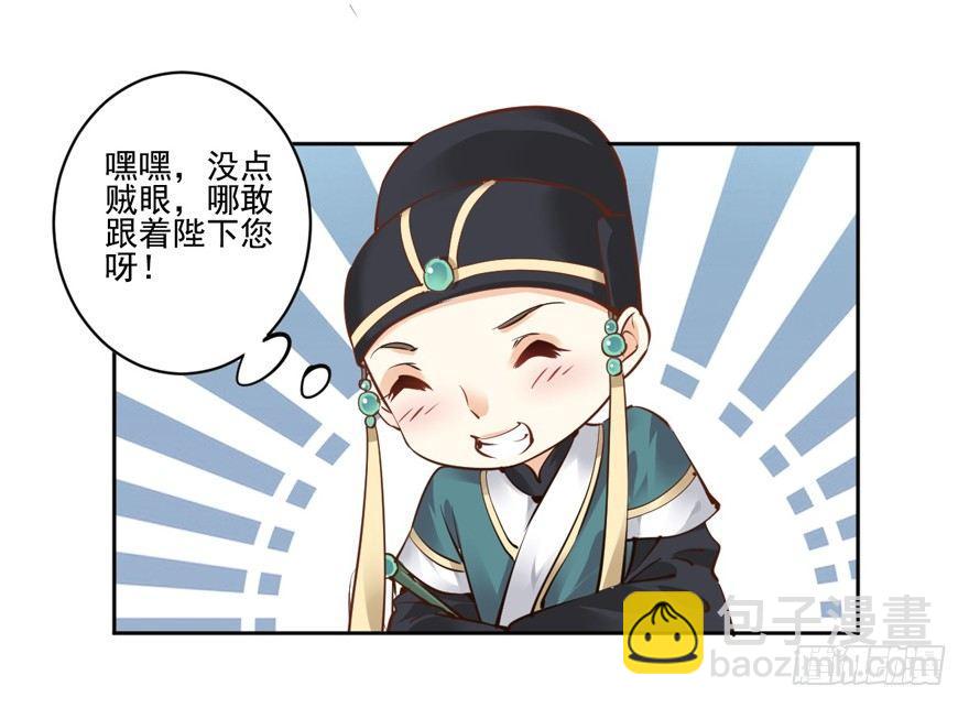 第二十一话（下）-第43话