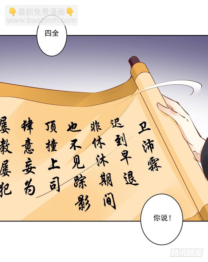 第二十一话（下）-第43话