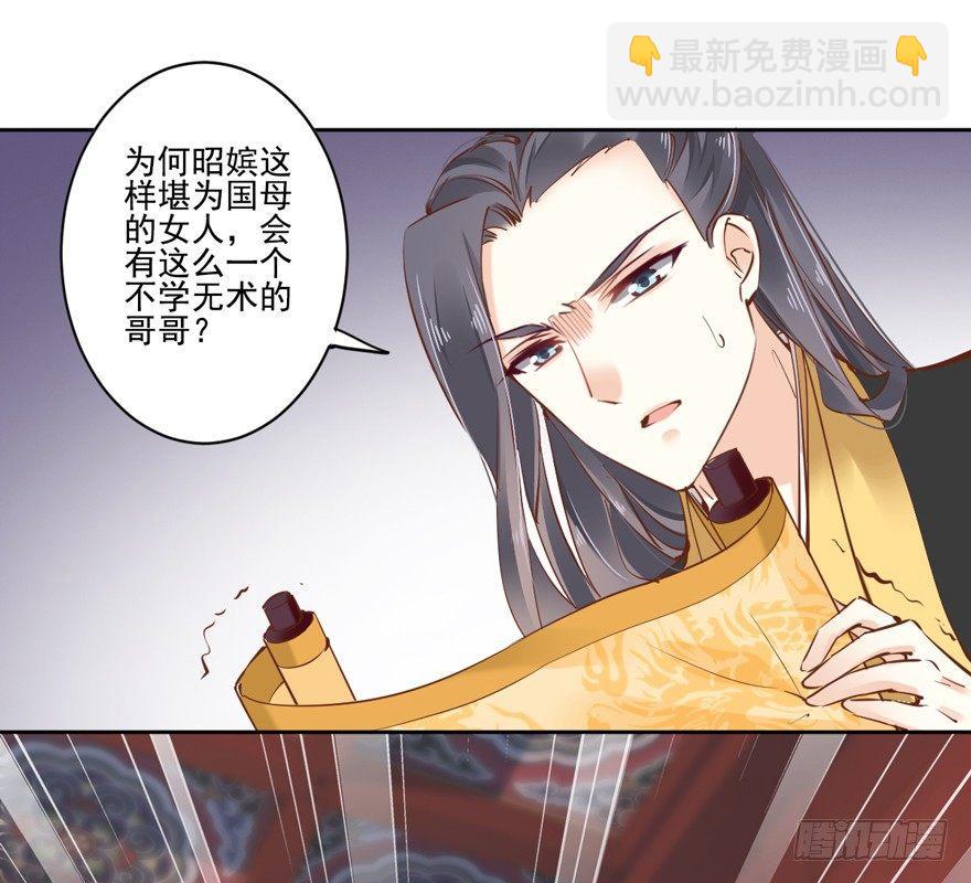 第二十一话（下）-第43话