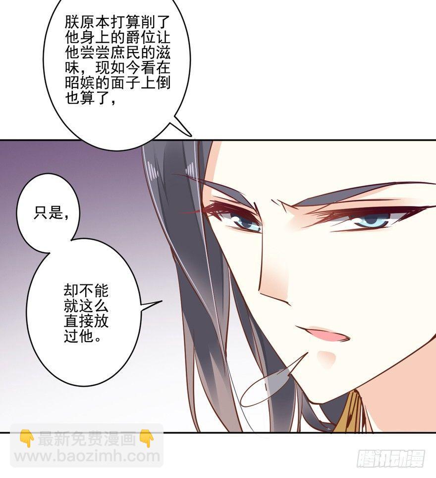 第二十一话（下）-第43话
