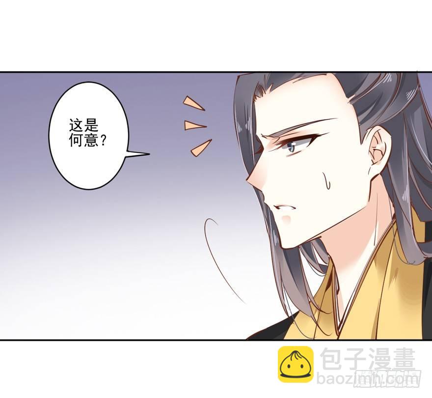 第二十一话（下）-第43话