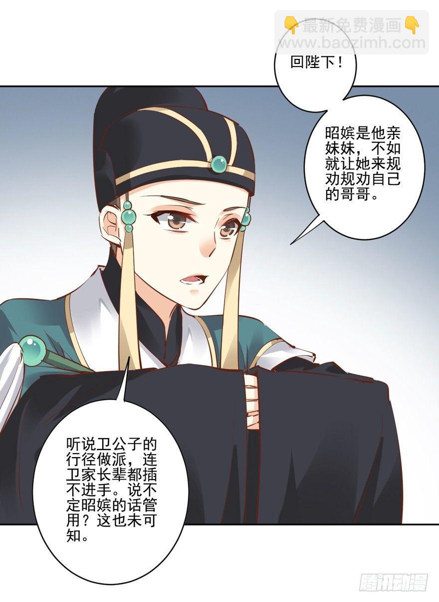 第二十一话（下）-第43话