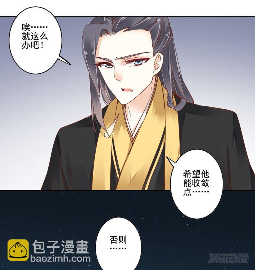 第二十一话（下）-第43话