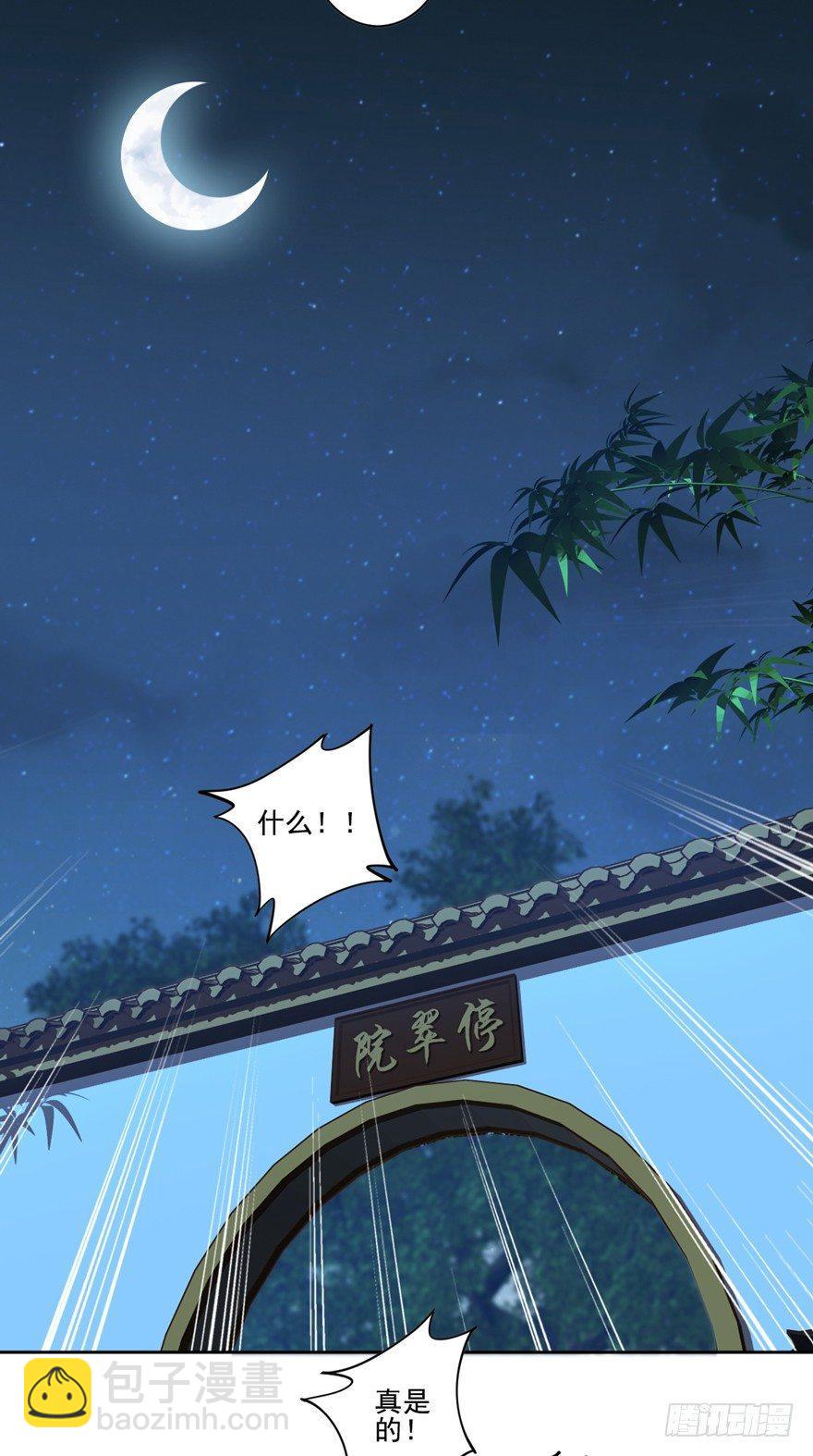 第二十一话（下）-第43话
