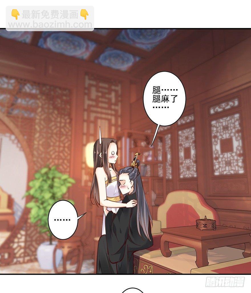 第二十一话（下）-第43话