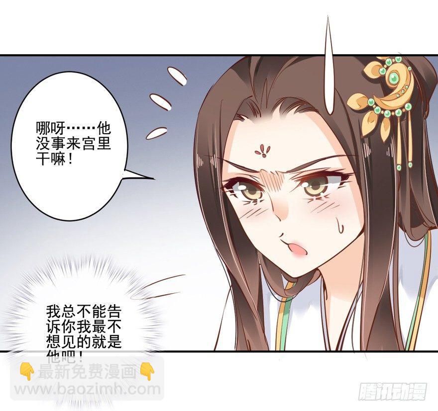 第二十一话（下）-第43话